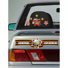 Самоклеящиеся наклейки Verol