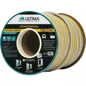 Самоклеящийся уплотнитель ULTIMA D 100 SC-1AX