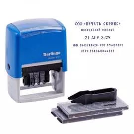 Самонаборный датер Berlingo Printer 8727 BSt_82304
