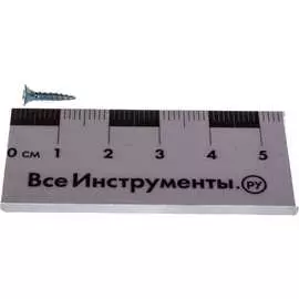 Саморез шуц Госкреп 2,5х13 (25 шт.) 1-0032490
