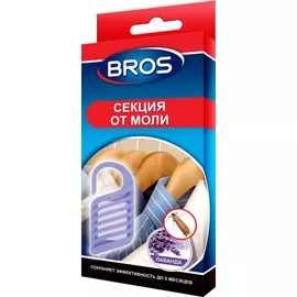 Секция от моли BROS