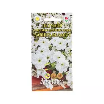 Семена Артикул