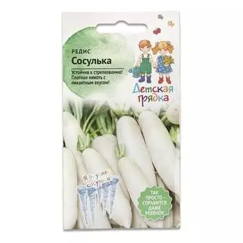Семена Детская грядка 120306