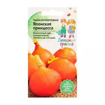 Семена Детская грядка 126524