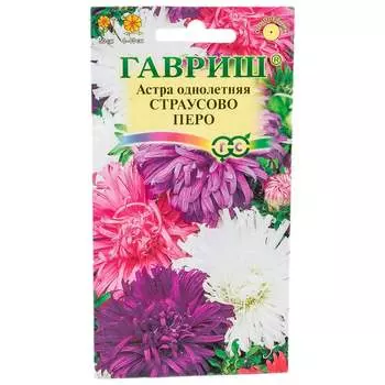 Семена ГАВРИШ 001120