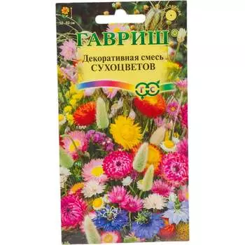 Семена ГАВРИШ 001802