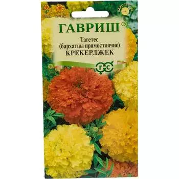 Семена ГАВРИШ 002756
