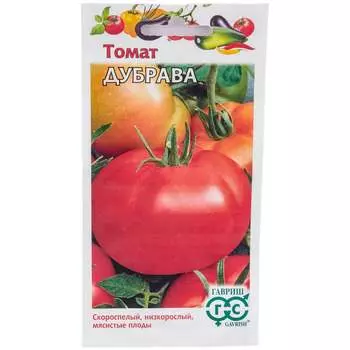 Семена ГАВРИШ 1071856853
