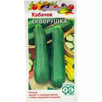 Семена ГАВРИШ 1506