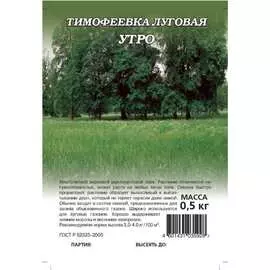 Семена ГАВРИШ 10003854