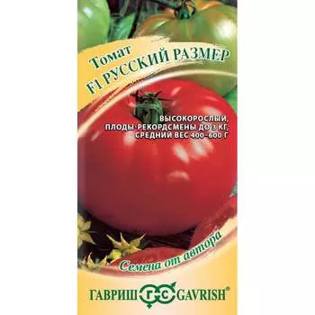 Семена ГАВРИШ 2898