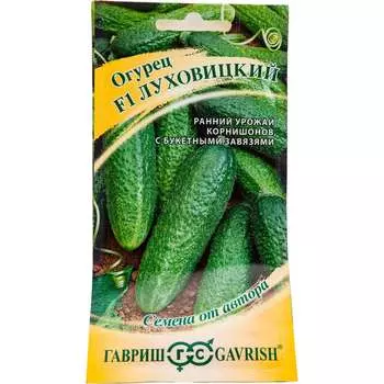 Семена ГАВРИШ Огурец Луховицкий F1 002728