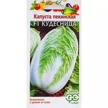 Семена ГАВРИШ 1999947142