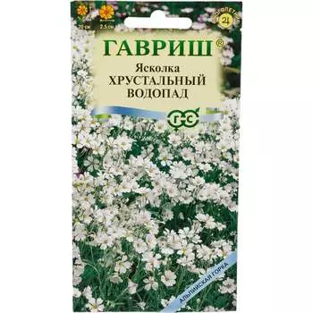 Семена ГАВРИШ Альпийская горка 1071858335