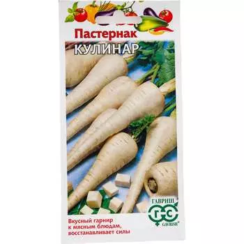 Семена ГАВРИШ 000178
