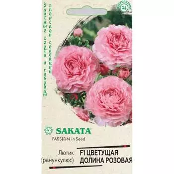 Семена ГАВРИШ 1026996112