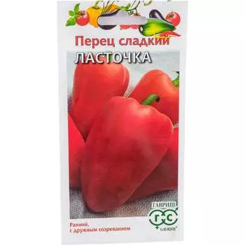Семена ГАВРИШ
