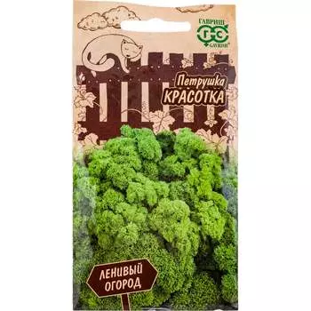 Семена ГАВРИШ Ленивый огород 1026996579