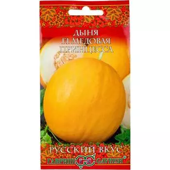 Семена ГАВРИШ Русский вкус 1999947021