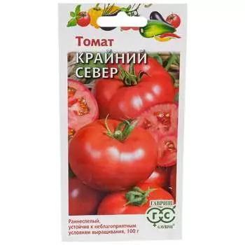Семена ГАВРИШ