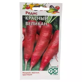 Семена ГАВРИШ 000305