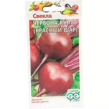 Семена ГАВРИШ 628