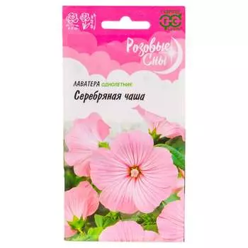 Семена ГАВРИШ Розовые сны 1071856631