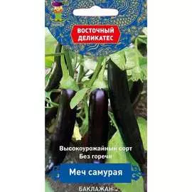 Семена Агрохолдинг ПОИСК Баклажан меч Самурая 712064