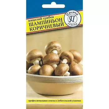 Семена Престиж-Семена 00032092