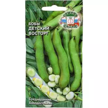 Семена СеДек 16071