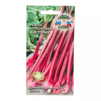 Семена СеДек 16574
