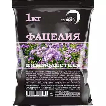 Семена Сила Суздаля Фацелия 4680004063711