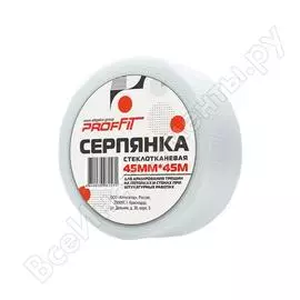 Серпянка PROFFIT 00000151