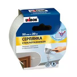 Серпянка Unibob