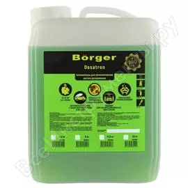 Шампунь 23 кг для бесконтактной мойки dosatron borger r2n7rus