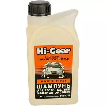 Шампунь для бесконтактной мойки автомобиля Hi-Gear