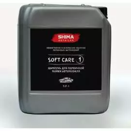 Шампунь для первичной мойки автомобиля SHIMA DETAILER SOFT CARE 4634444147920