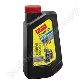 Шампунь-концентрат REZOIL