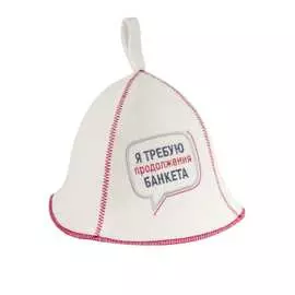 Шапка Доктор Баня