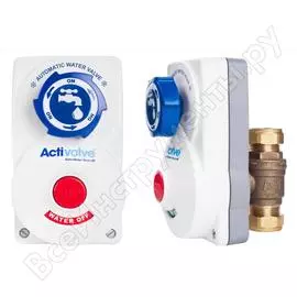 Шаровый кран RUB Activalve