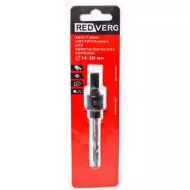 Шестигранный хвостовик для биметаллических коронок REDVERG 501421 6627121