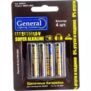 Щелочная батарейка General Lighting Systems