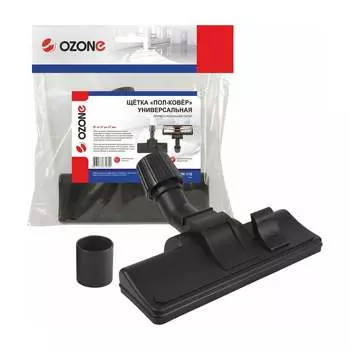 Щетка для пылесоса OZONE UN-11635