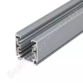 Осветительный трехфазный шинопровод Uniel UBX-AS4 SILVER 200 POLYBAG 9725