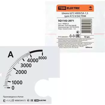 Шкала для А72 Х/5А TDM