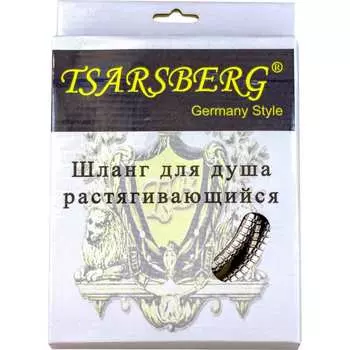 Шланг для душа Tsarsberg