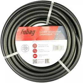 Шланг FUBAG