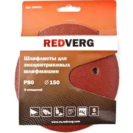 Шлифлист для эксцентриковых шлифмашин REDVERG