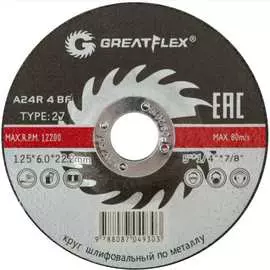 Шлифовальный диск по металлу Greatflex Master 40015т