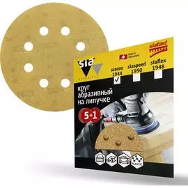 Шлифовальный круг Sia Abrasives siaone 1944 so6-125-8-400